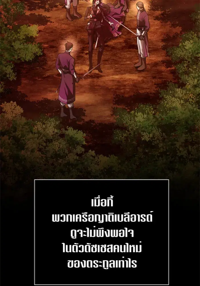 หน้า 76 จาก 166