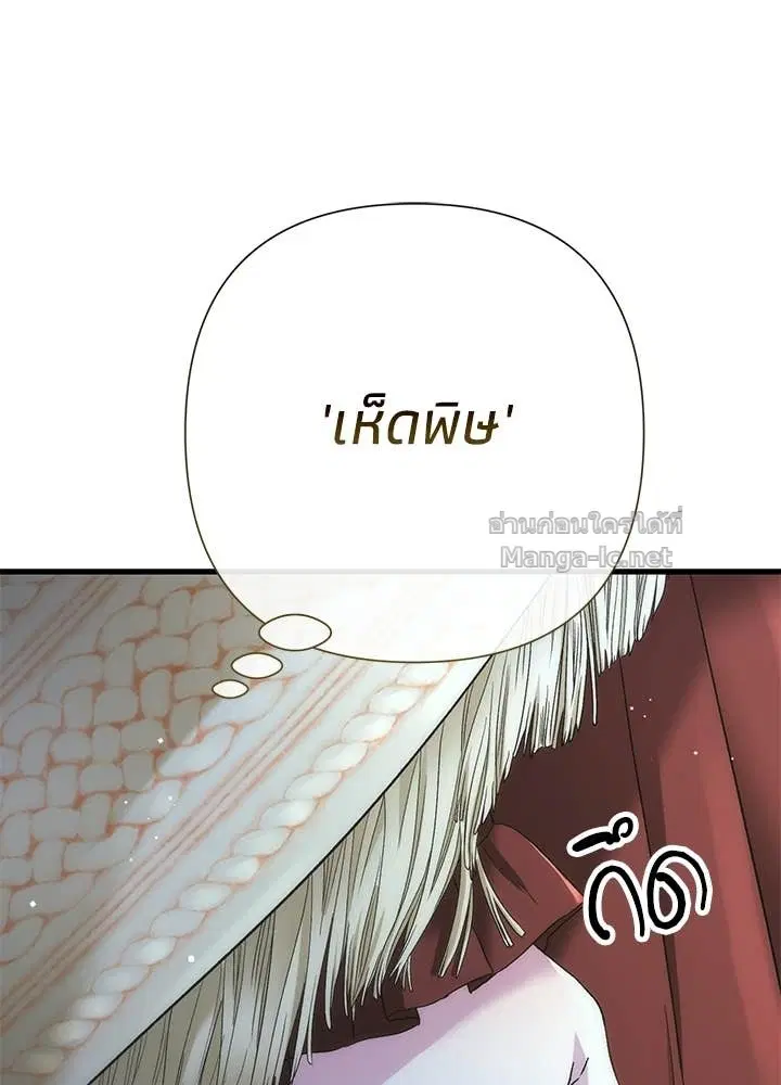 หน้า 77 จาก 158