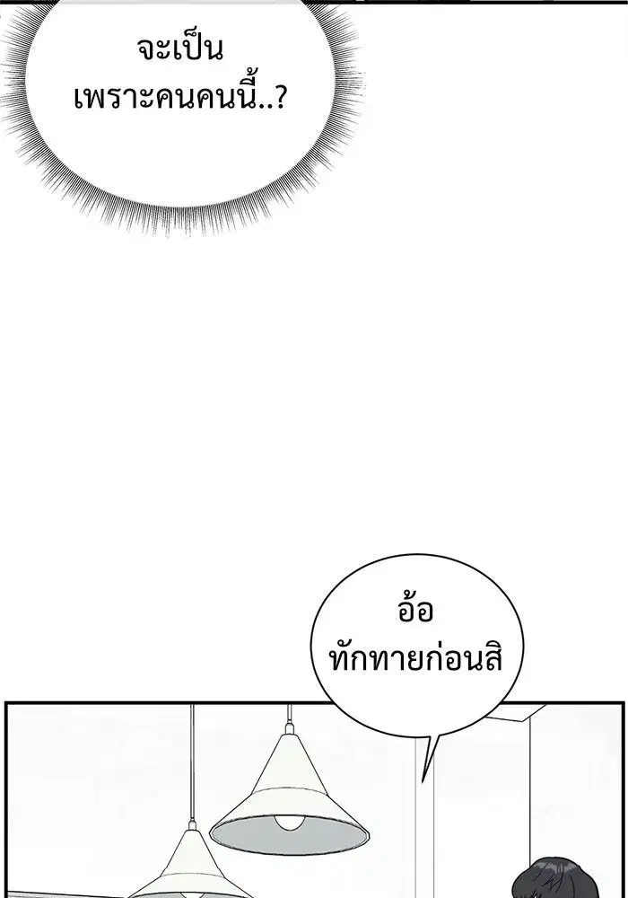 หน้า 122 จาก 192