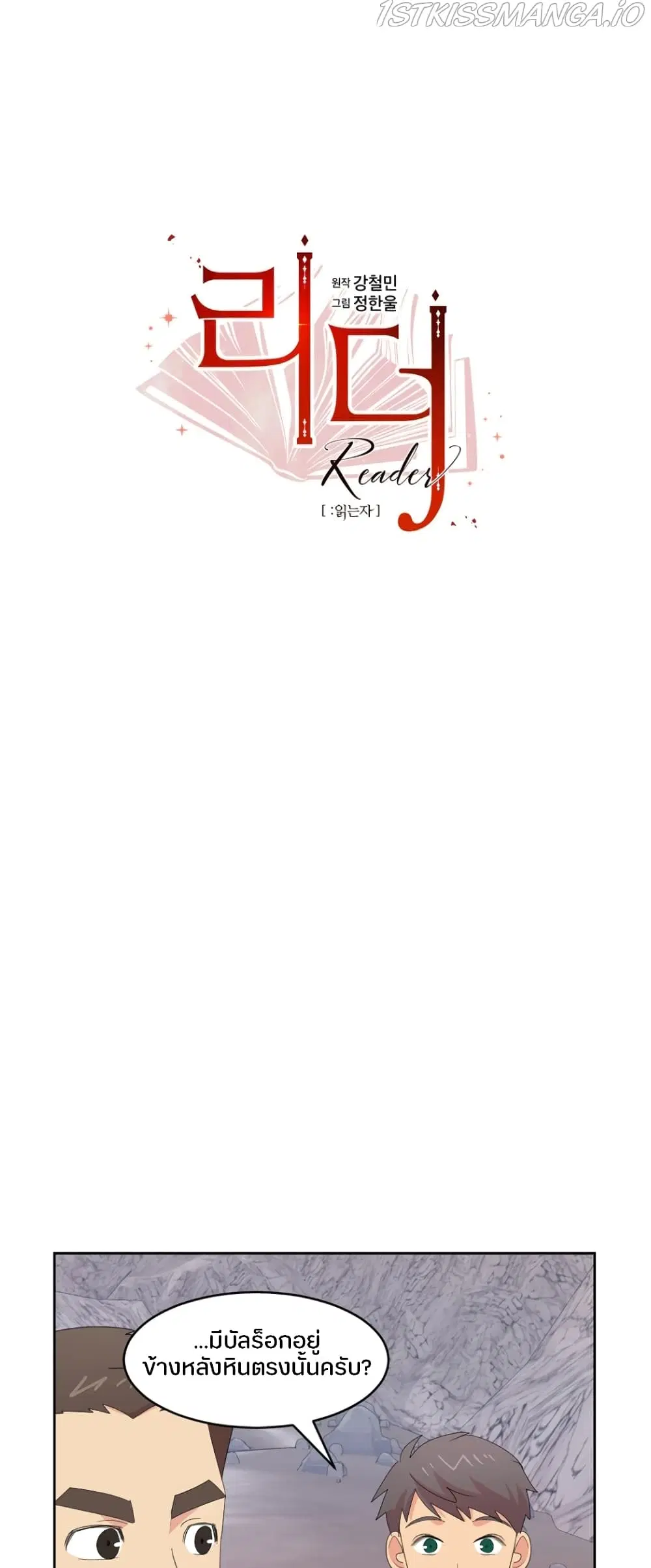 หน้า 7 จาก 34