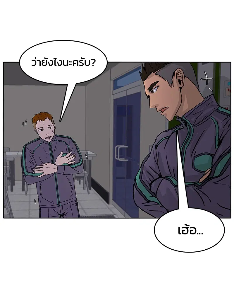 หน้า 41 จาก 86