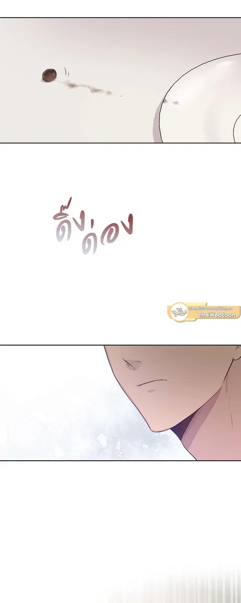 หน้า 3 จาก 29