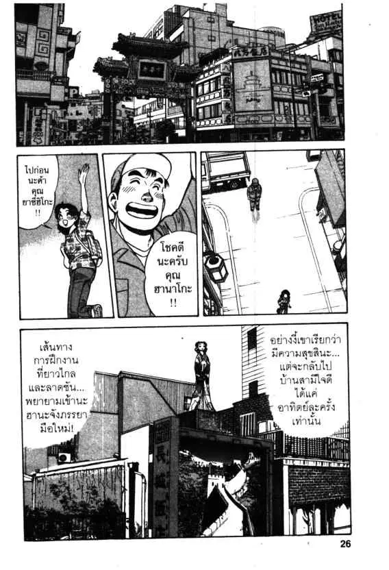 หน้า 24 จาก 35