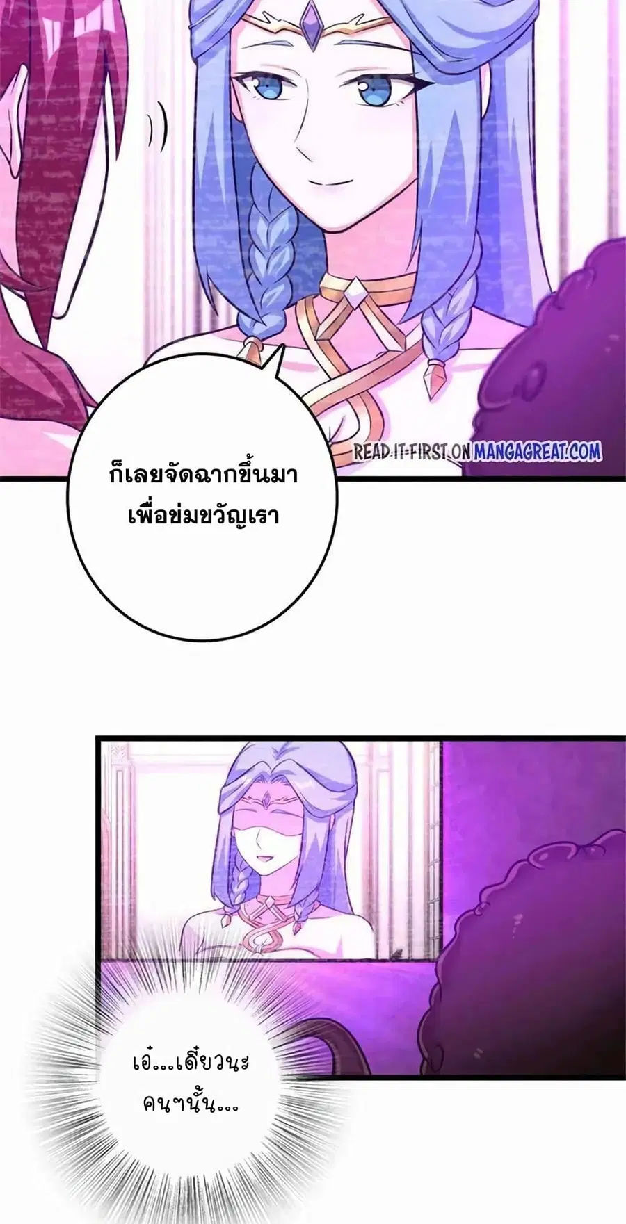 หน้า 17 จาก 49