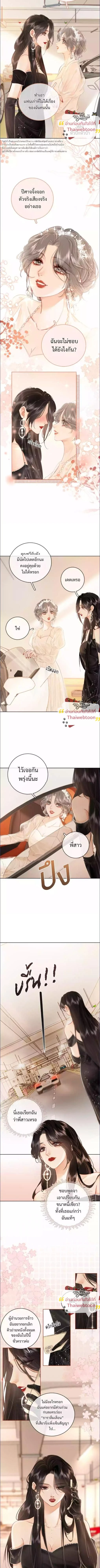 หน้า 6 จาก 7
