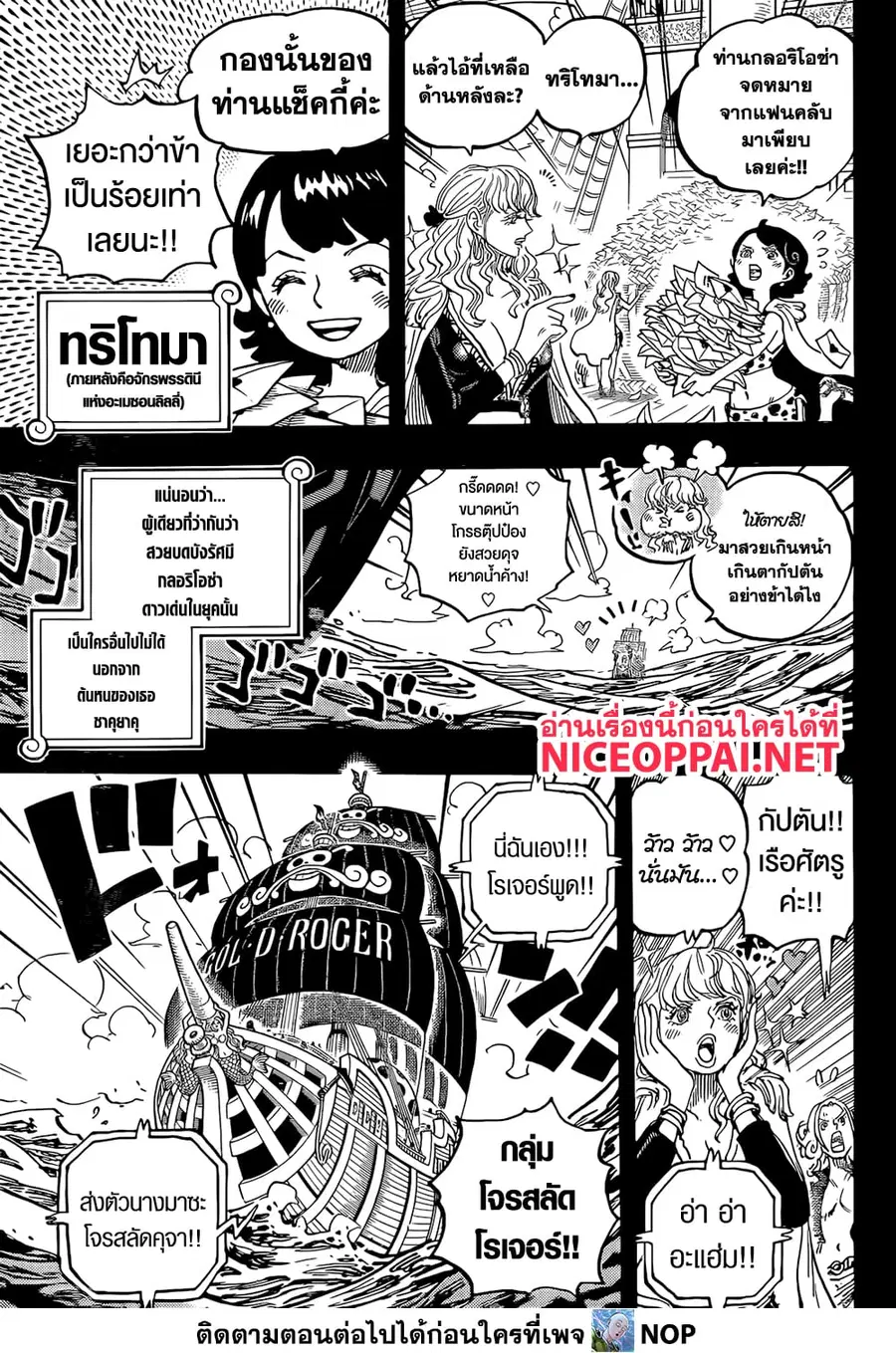 หน้า 5 จาก 17