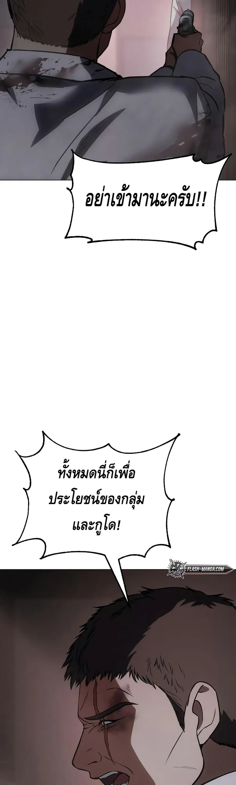 หน้า 62 จาก 152