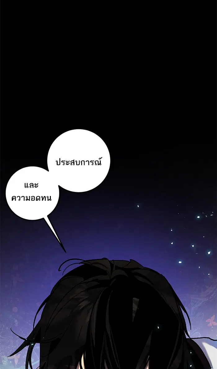 หน้า 54 จาก 99