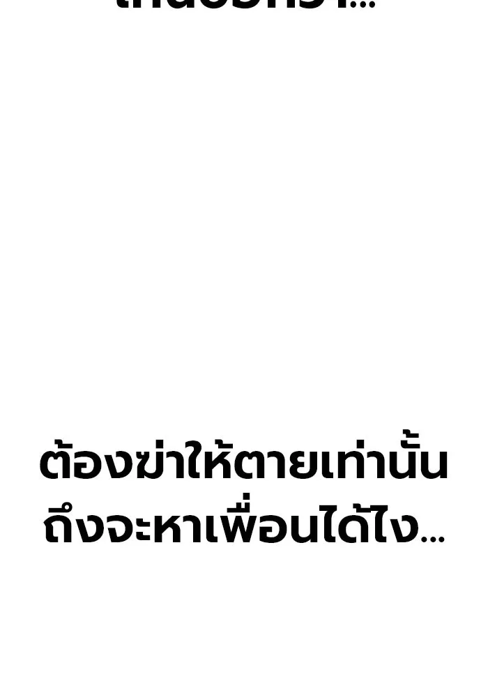 หน้า 73 จาก 213