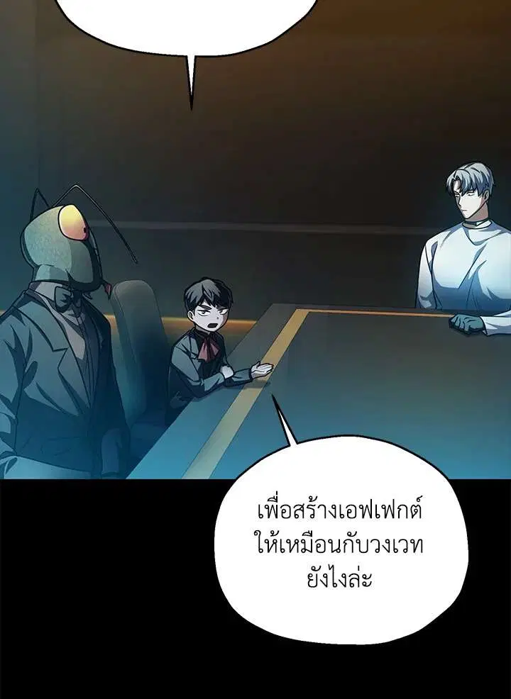 หน้า 64 จาก 115