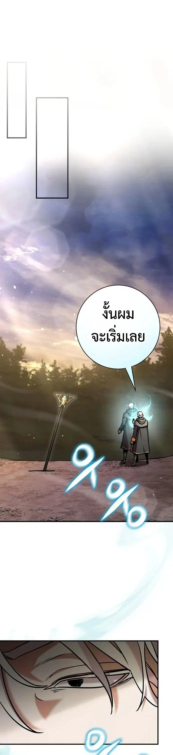 หน้า 26 จาก 66