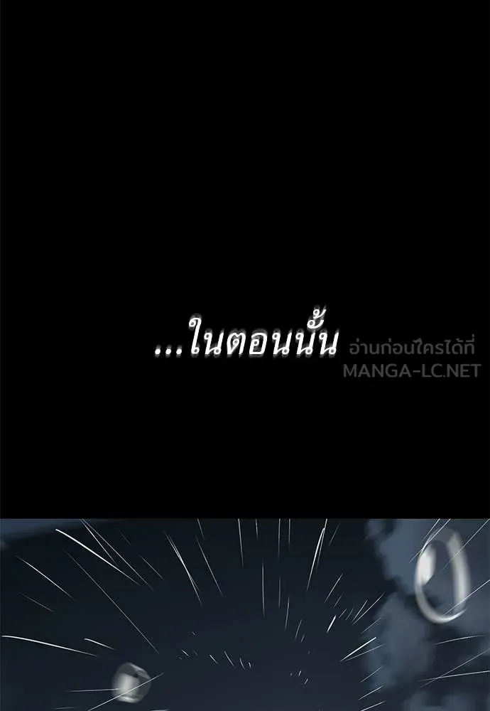 หน้า 193 จาก 203