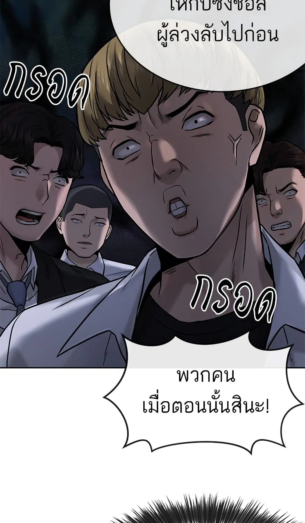 หน้า 75 จาก 147