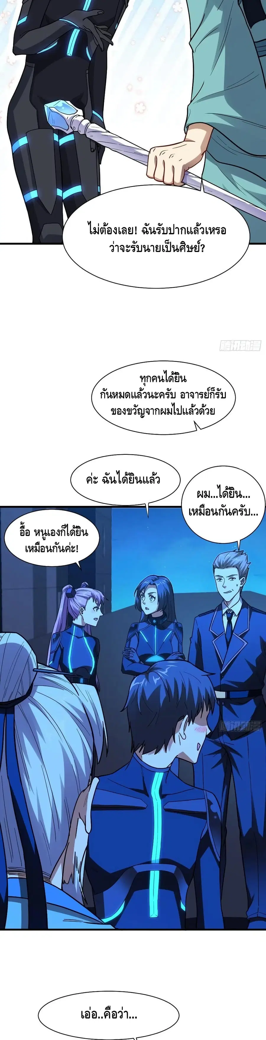 หน้า 18 จาก 27