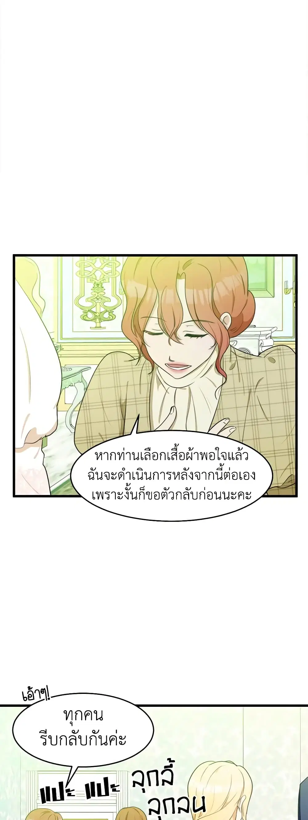 หน้า 38 จาก 49