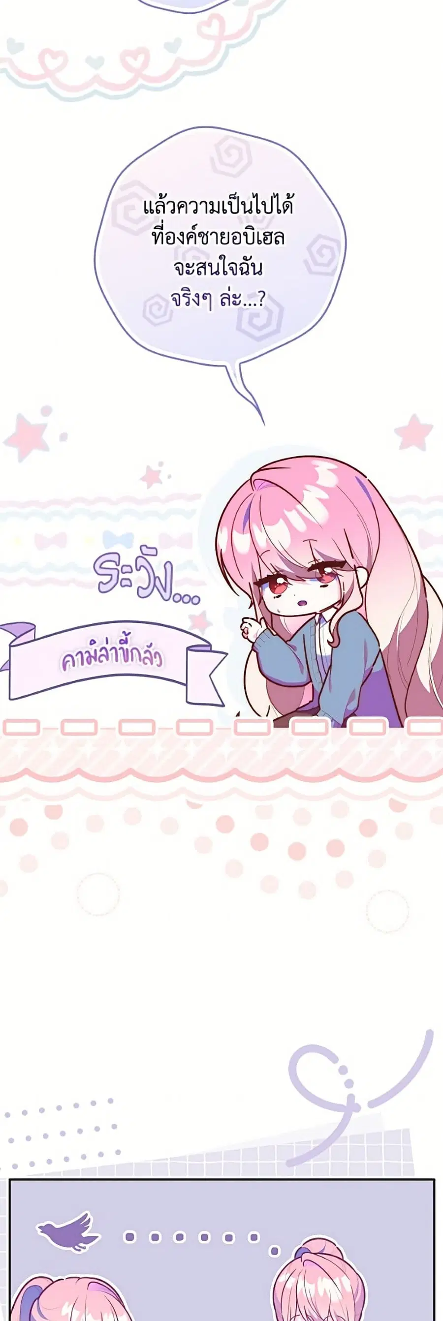 หน้า 10 จาก 52