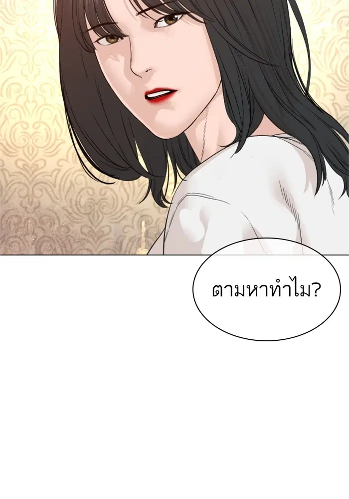 หน้า 61 จาก 166