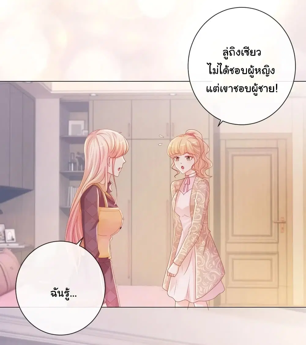 หน้า 33 จาก 35