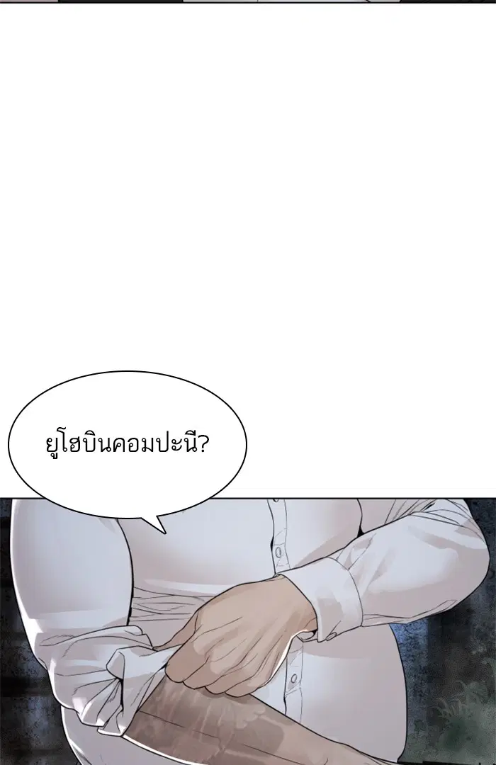 หน้า 47 จาก 158