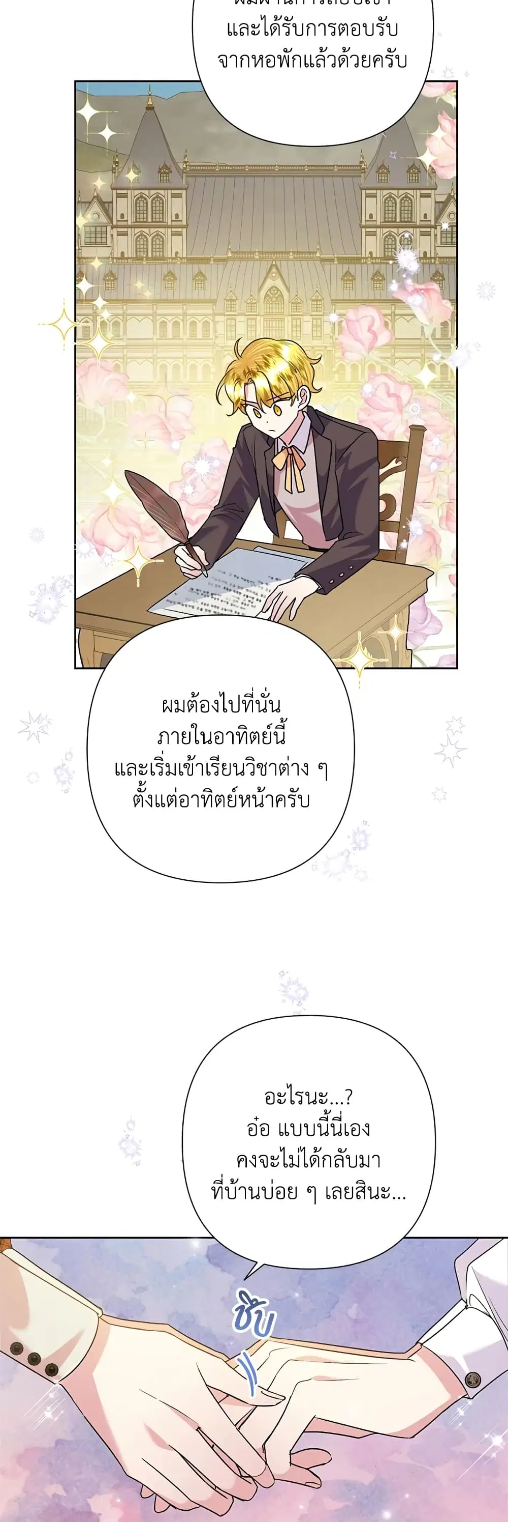 หน้า 8 จาก 39