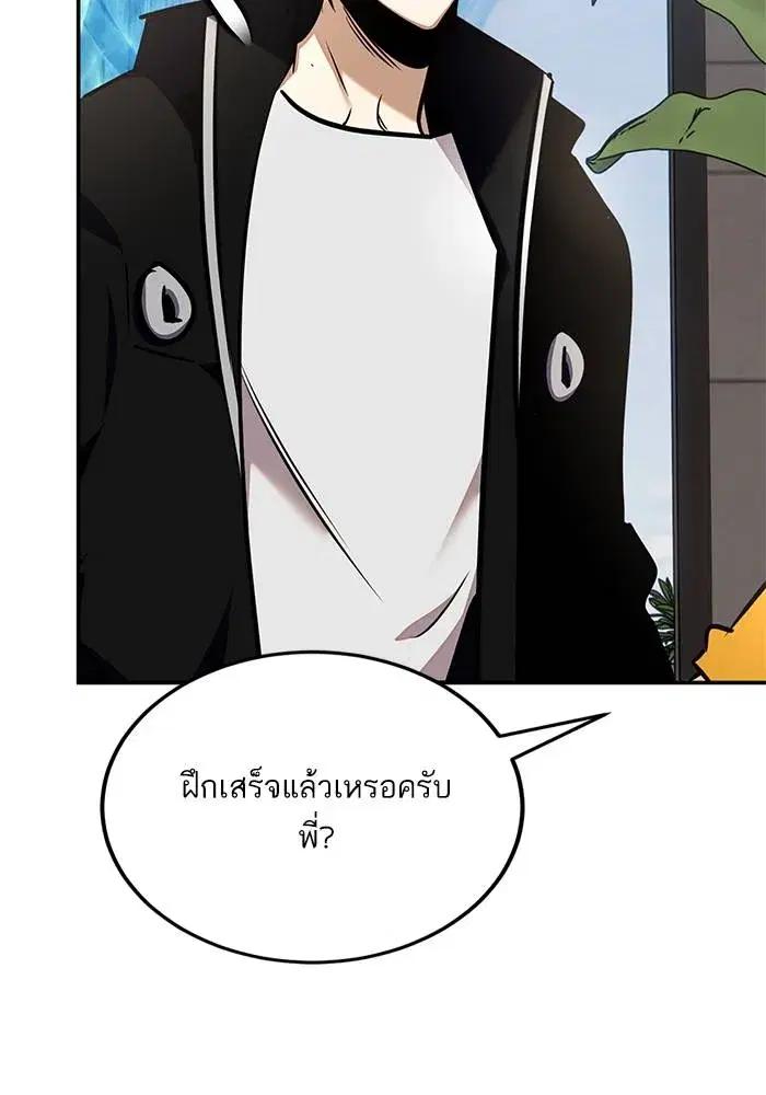 หน้า 46 จาก 137