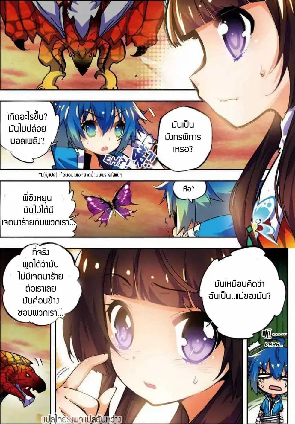 หน้า 4 จาก 22