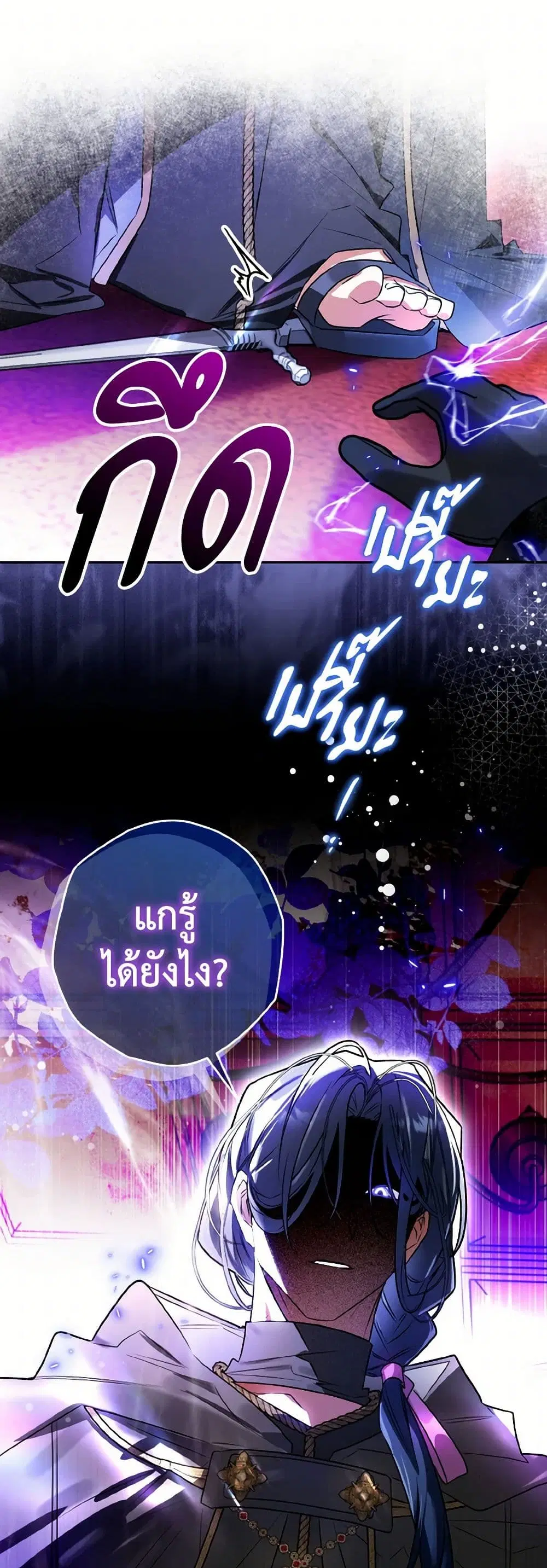 หน้า 2 จาก 39