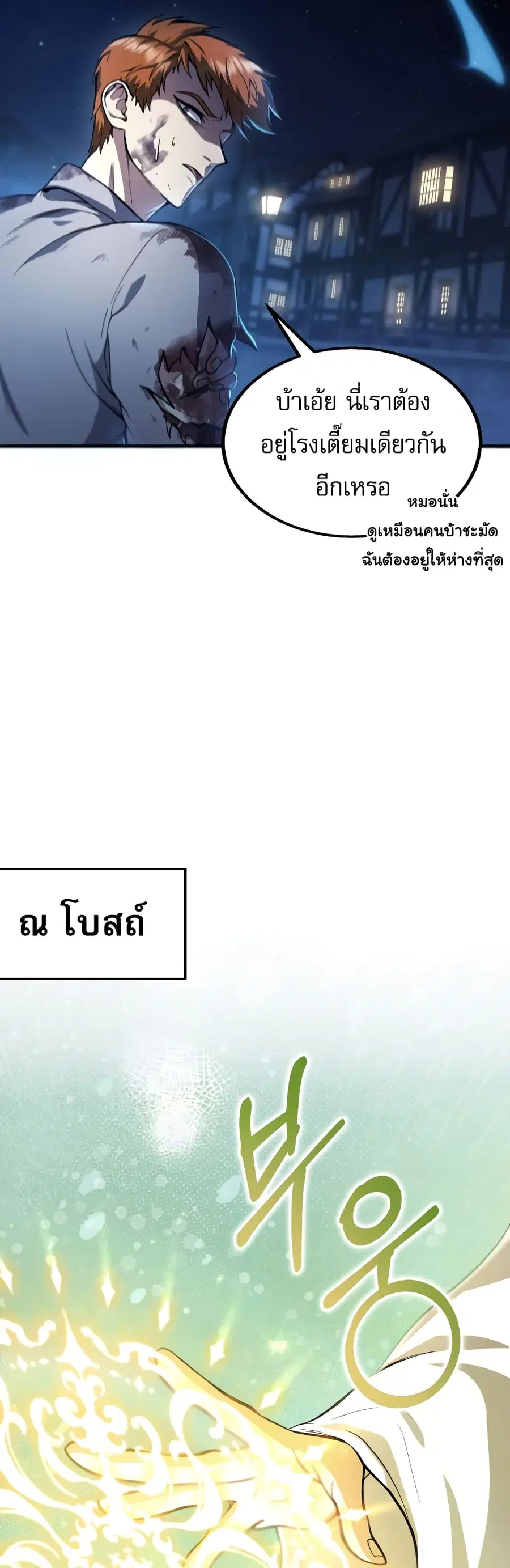 หน้า 32 จาก 70