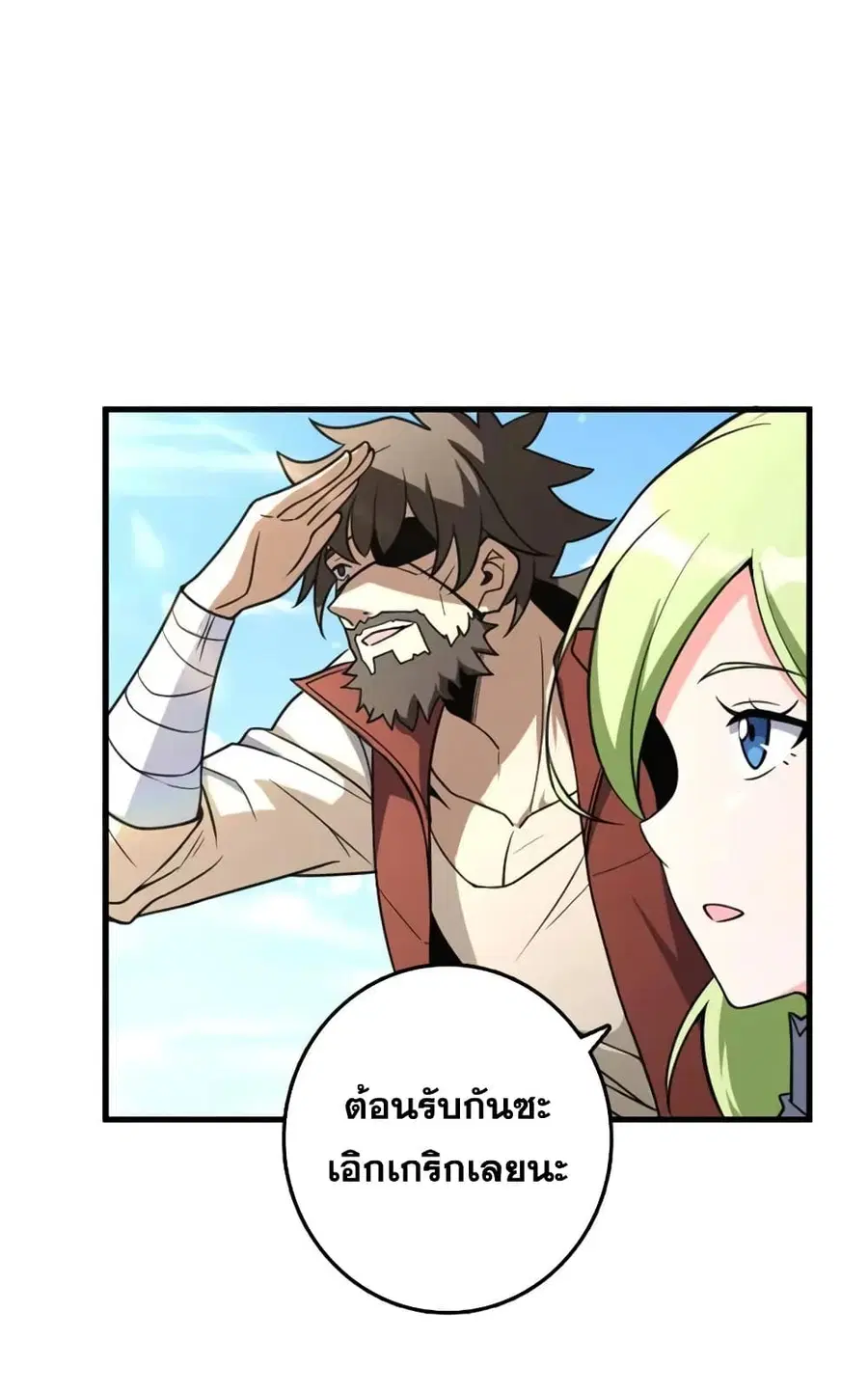 หน้า 12 จาก 47