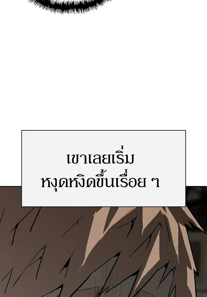 หน้า 87 จาก 128