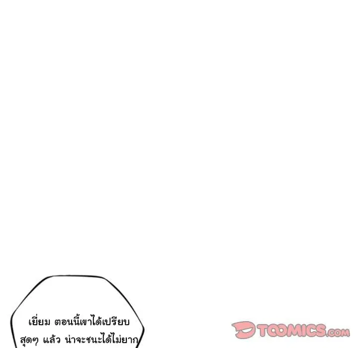 หน้า 99 จาก 122