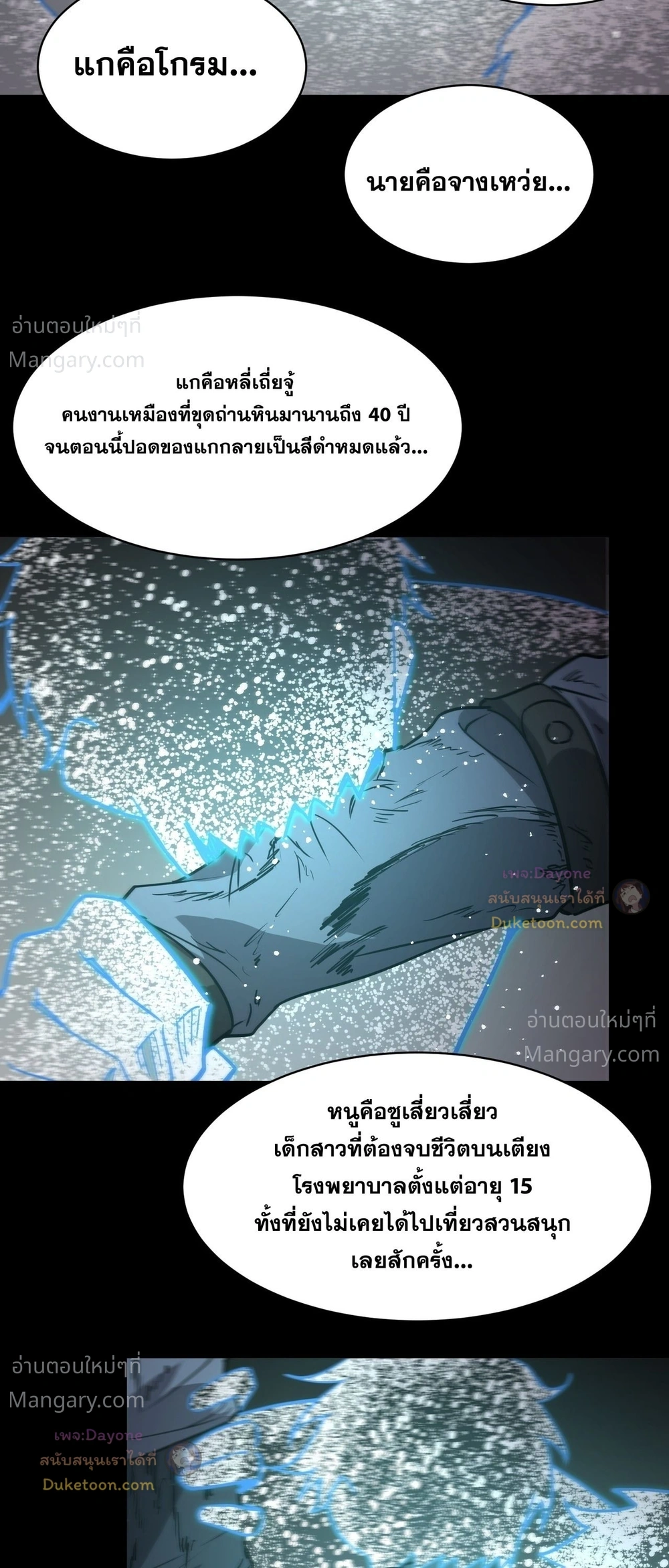 หน้า 42 จาก 57