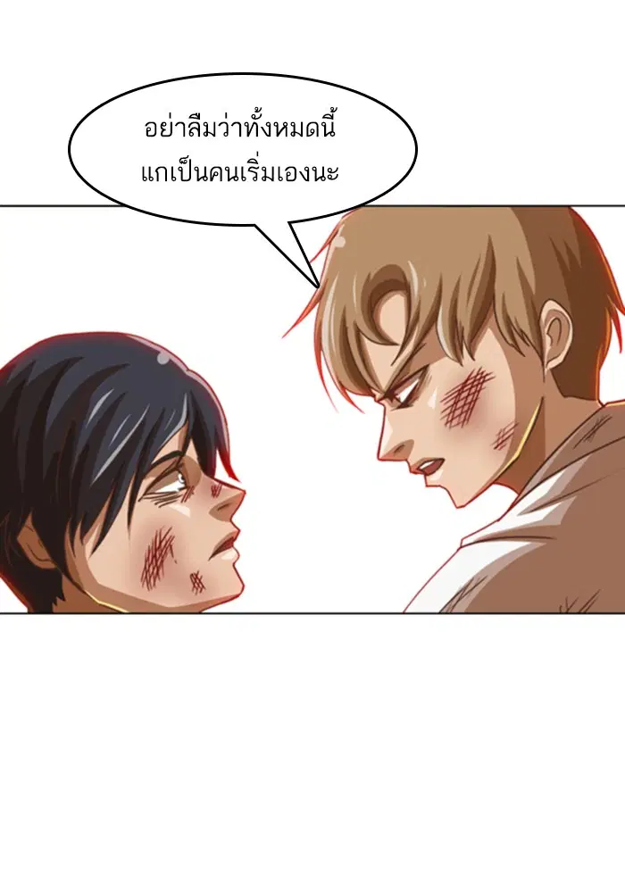 หน้า 57 จาก 112
