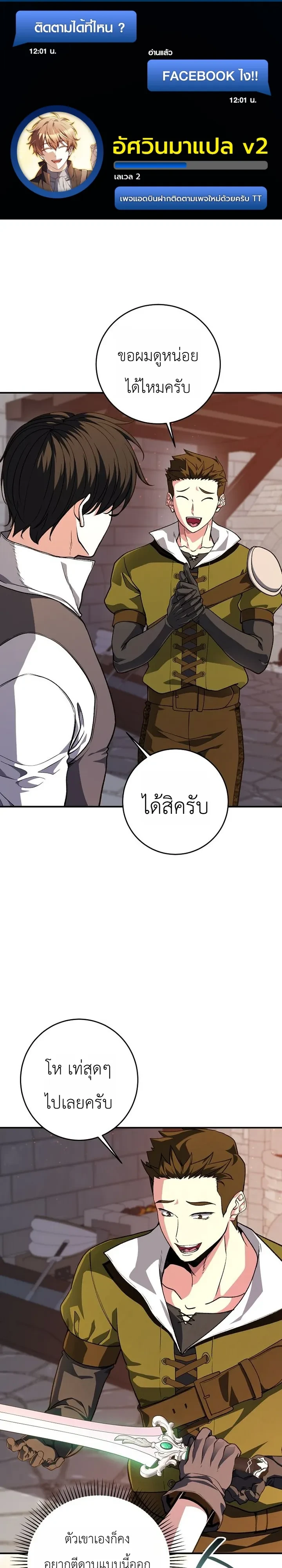 หน้า 1 จาก 41
