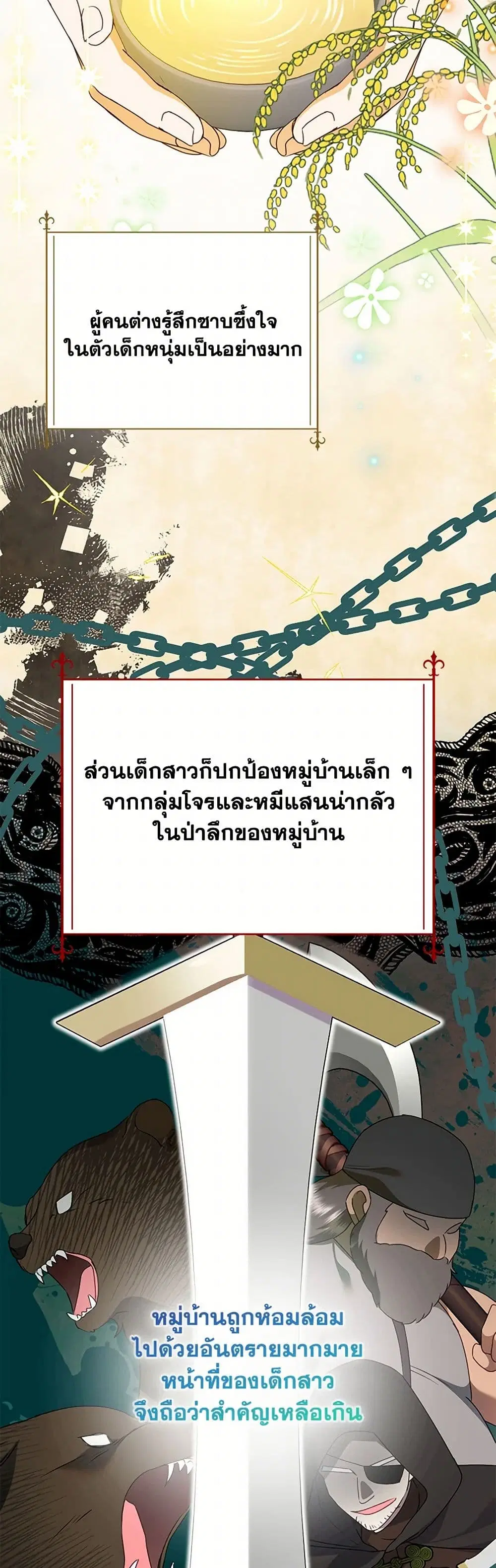 หน้า 18 จาก 41