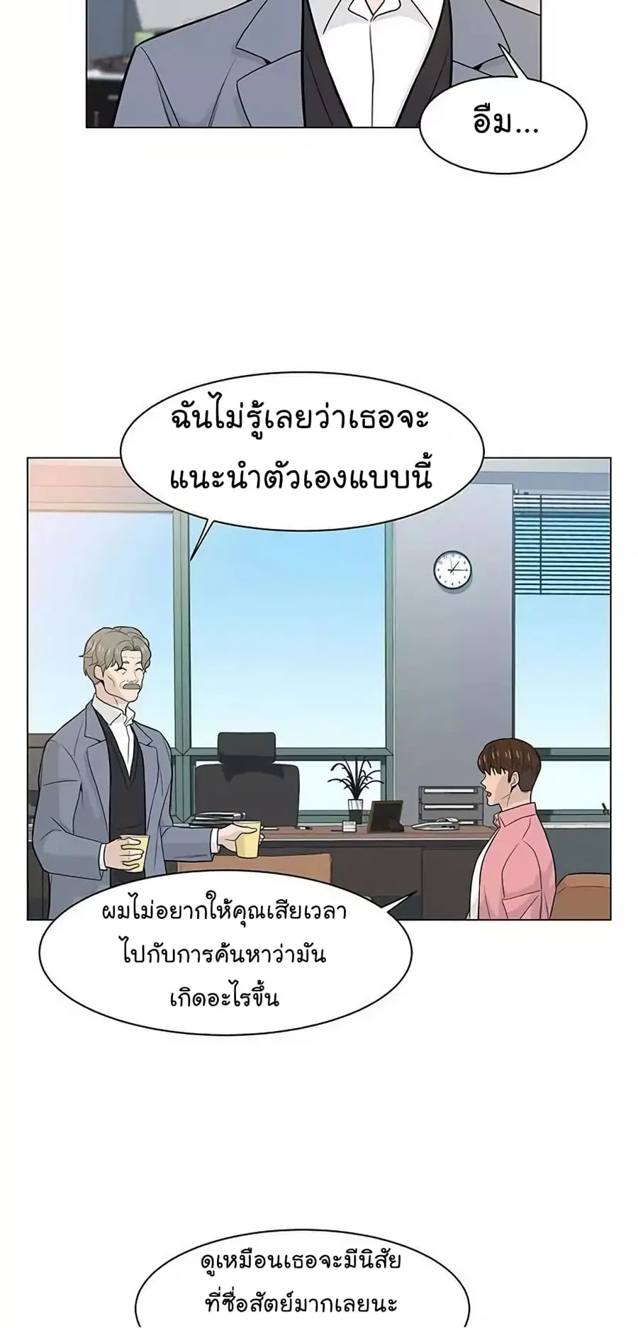 หน้า 61 จาก 74