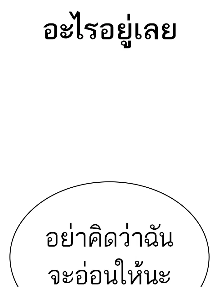 หน้า 207 จาก 216