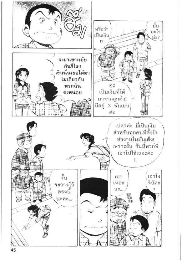 หน้า 15 จาก 26