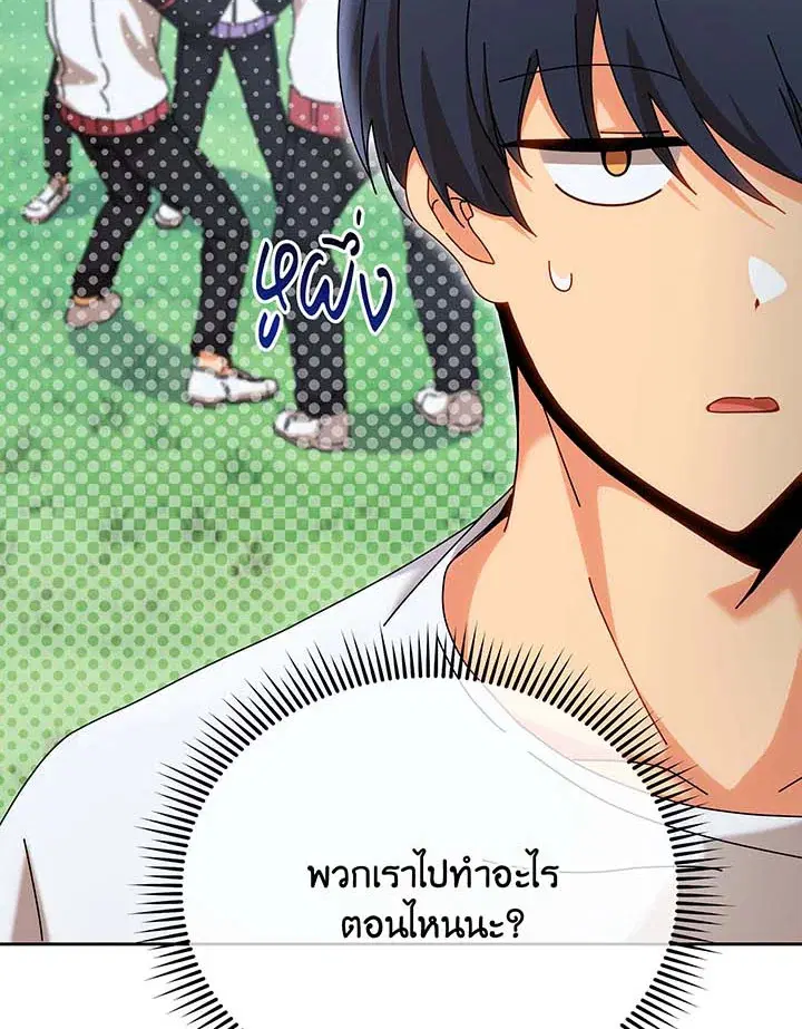 หน้า 84 จาก 114
