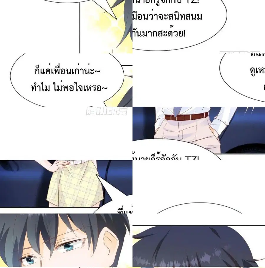 หน้า 7 จาก 14