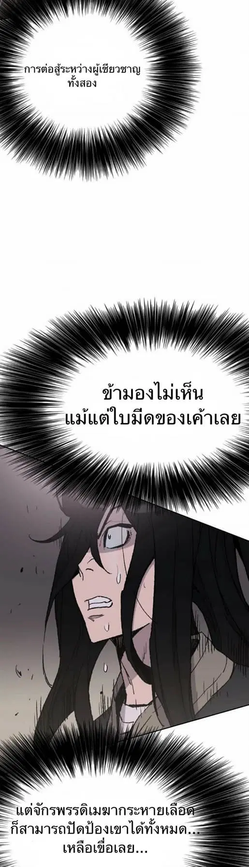 หน้า 17 จาก 54