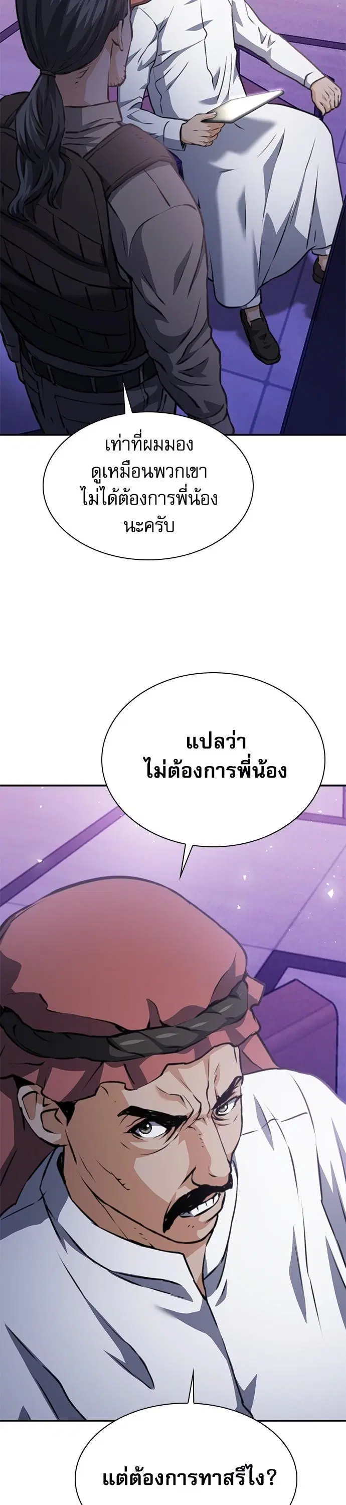 หน้า 7 จาก 61