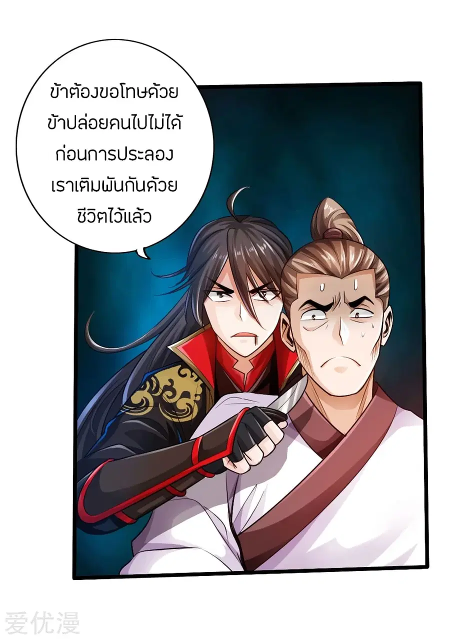 หน้า 22 จาก 35