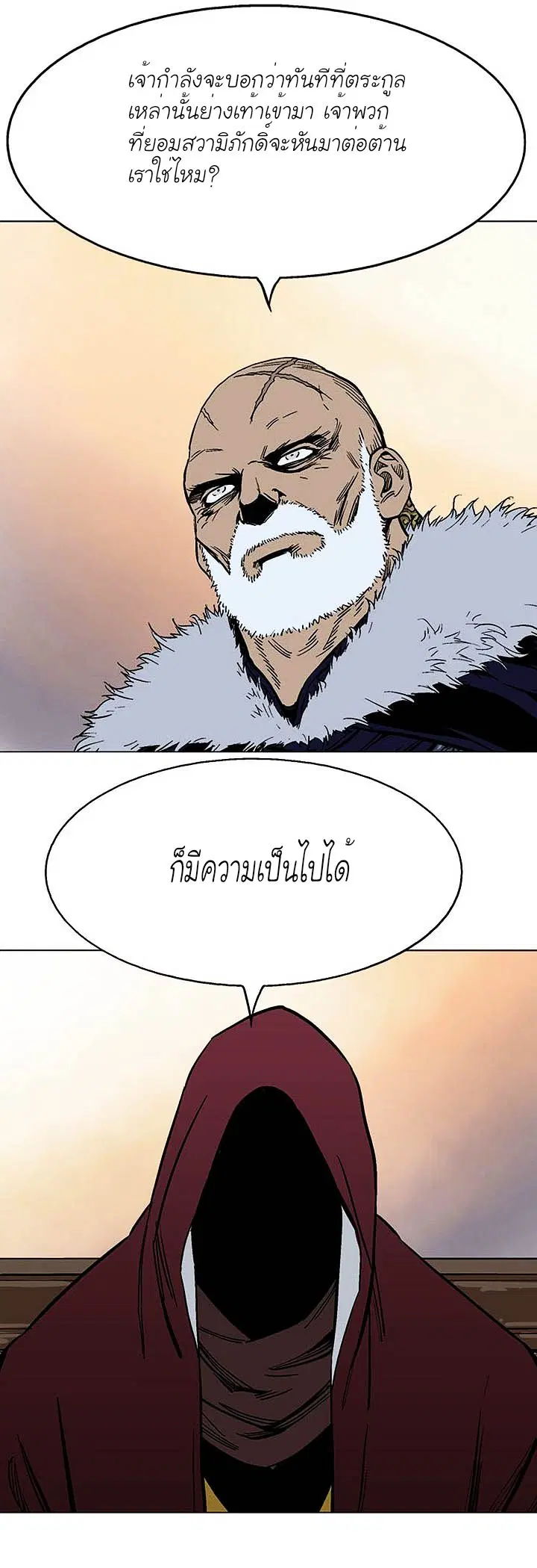 หน้า 15 จาก 42