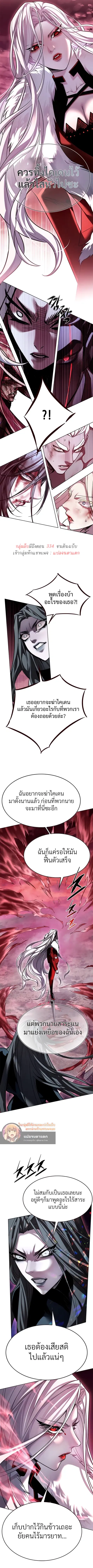 หน้า 4 จาก 14