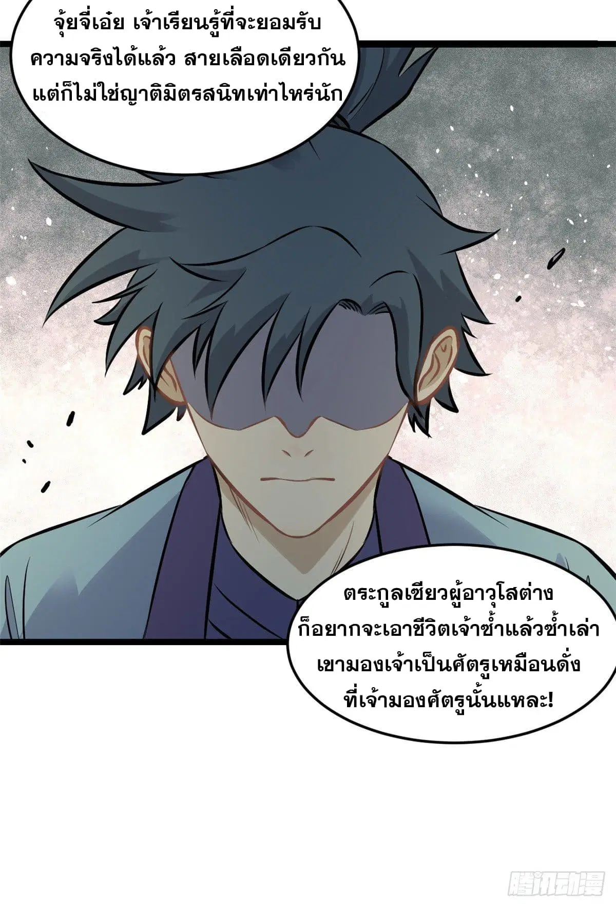หน้า 43 จาก 52