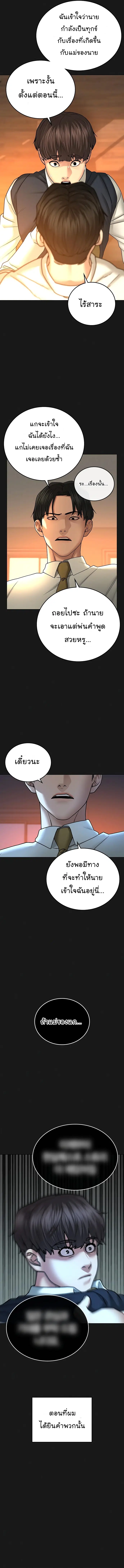 หน้า 9 จาก 24