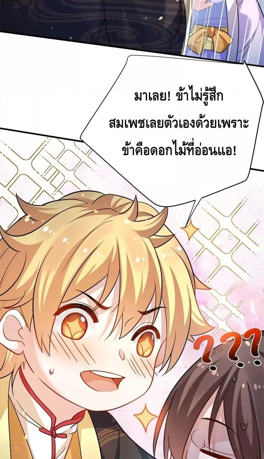 หน้า 29 จาก 42