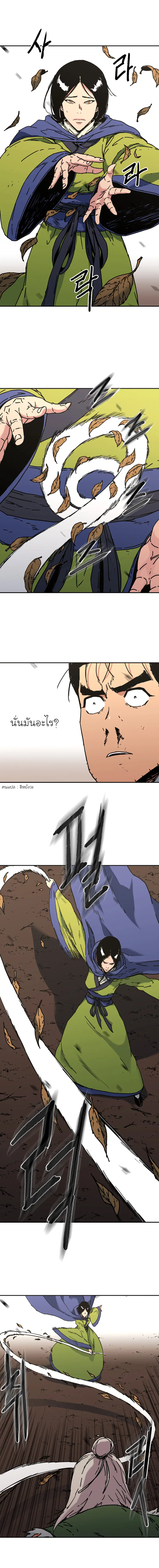 หน้า 12 จาก 18