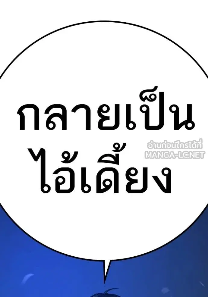 หน้า 214 จาก 217